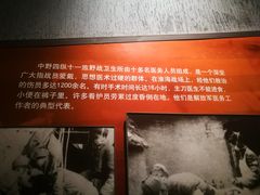 -淮海战役纪念馆