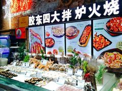 -船梆煮•蒸汽海鲜·炉火烤肉(五四广场店)