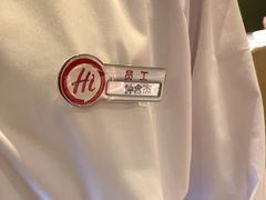 -海底捞火锅(翔龙天地广场店)