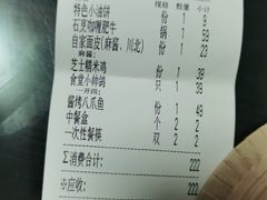 -0776食堂·京城创意菜(七里庄店)