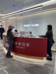 -深圳美莱医疗美容医院