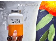 招牌泰椰奶花-素匠泰茶(三里屯SOHO工体奶茶店)