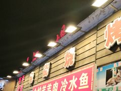 -老街冷水鱼烧烤(河堤夜市店)