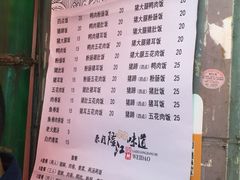 菜单-林尧隆江猪脚饭店(东门店)