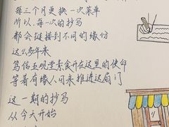 -五观堂素食(新华路店)