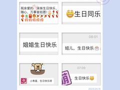 -BUTTERFUL&CREAMOROUS 黄油与面包(三里屯太古里店)