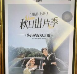 -金夫人婚纱摄影(总店)