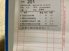 -茂港柏香(侨港路店)