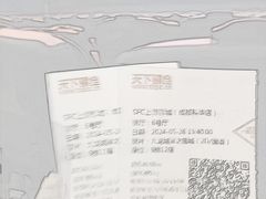 -SFC上影影城(成都科华IMAX店)