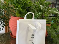 -漢舍中国菜馆(889广场店)