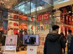 -优衣库(银座店)