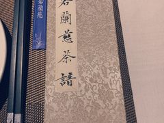 -若蘭慈·无国界素食料理(欢乐海岸店)