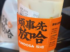 -放哈·甜醅子奶茶创造者(正宁路店)
