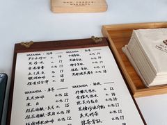 -wakanda瓦坎达咖啡(创享天地店)