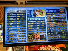 -笋爷高汤嗦螺粉·螺蛳粉(上社店)