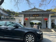 -山外山菜馆(玉泉路店)