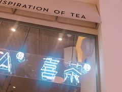 门面-喜茶(深圳福田星河COCO Park店)