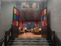 门面-粥旺庄(芳村店)