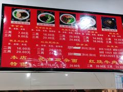 -花市豌杂面(民生路店)