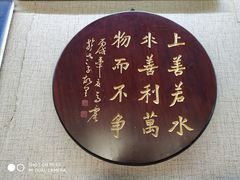-天静宫
