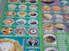 -芬芳甜品(同福路店)