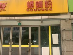 -中铁·中环时代广场