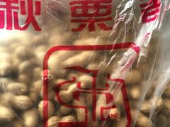 -秋栗香(地安门店)