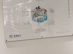 -昆明普瑞眼科医院·近视手术(龙泉院区)