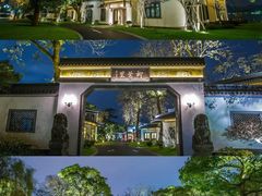 -杭州西湖柳莺里酒店