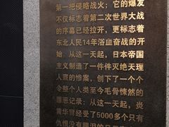 -沈阳“九·一八”历史博物馆