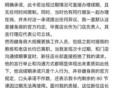 -万达广场(北京槐房店)
