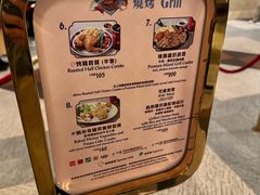 -皇室宴会厅