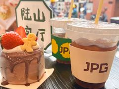-JPG canteen(广州东山口店)