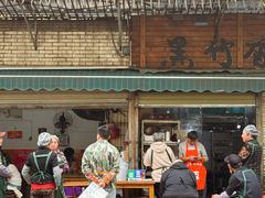 -黑竹香鸡(营和巷店)