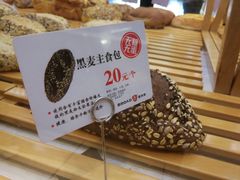 -BREAD WAY面包路·欧式面包(龙湖时代D馆店)