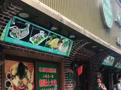 门面-贯贯吉·清真餐厅(浙江中路店)