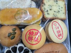 -百年义利(福长街店)