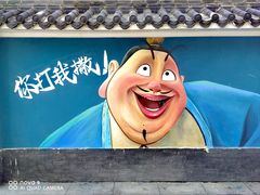-正宗花园涂米粉(永兴店)