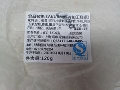 -檬舒舒MonChouChou(久光百货店)
