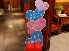 -盛世川王•幸福里(长虹店)