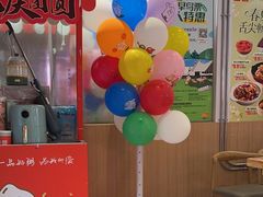 -嘉和一品粥(马家堡店)