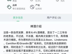 -得欢咖啡&精酿