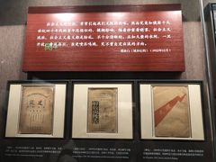 -中共一大纪念馆