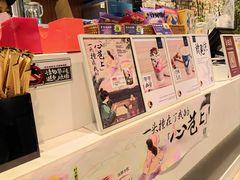 -茶理宜世(东方宝泰店)