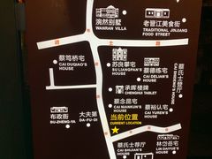 -晋江五店市传统文化旅游区