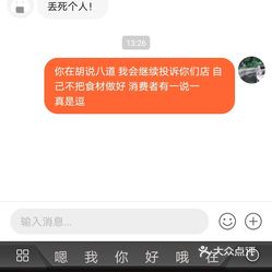 大众点评是什么时候出来的 ymkiEPICFsQ43YpkOe4jhAQ5LqqCJyEQ7jo4bfTnZpdcIGL6n6YbPhgO9ekFYu4tuzFvxlbkWx5uwqY2qcjixFEuLYk00OmSS1IdNpm8K8sG4JN9RIm2mTKcbLtc2o2vfCF2ubeXzk49OsGrXt_KYDCngOyCwZK-s3fqawWswzk.jpg