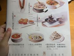 -浙里本味·宴四季江南(三台山路店)