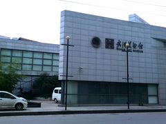 门面-湖北省美术院美术馆