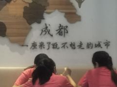 大堂-成都你六姐·牛肉冒菜(城市集市合生汇店)