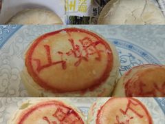 -山姆会员商店(邻瑞广场店)